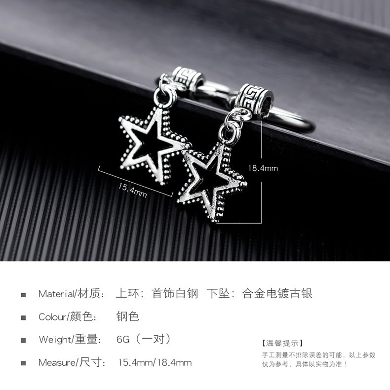 Silver Stainless Steel Earrings: Unique 1-Star Design, Firm and Scratch-resistant