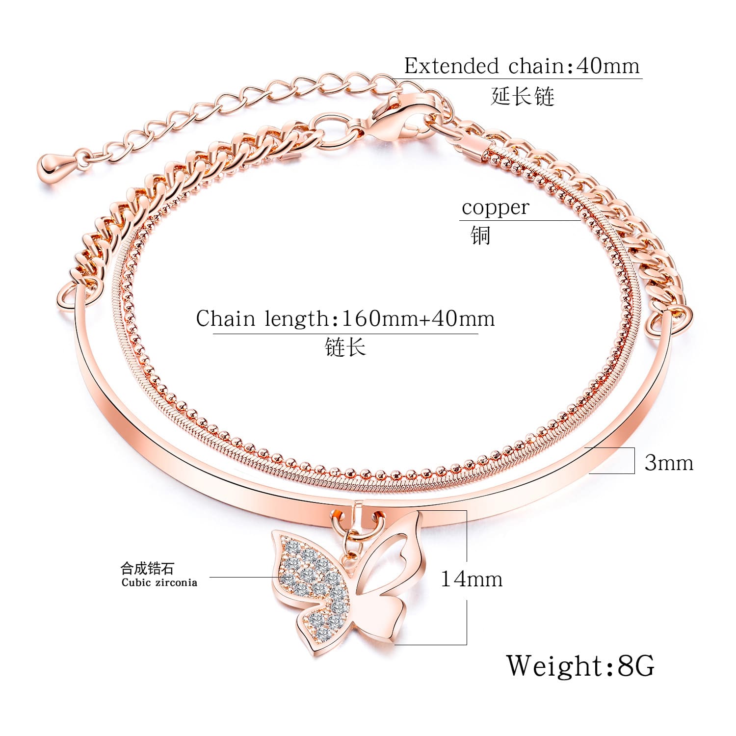 Sophisticated Rose Gold Bracelet with Charming Butterfly Detailing